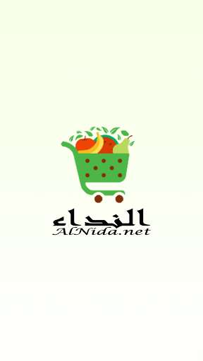 Run android online APK Al Nida E-Mart - النداء ستور from MyAndroid or emulate Al Nida E-Mart - النداء ستور using MyAndroid Run android online APK Al Nida E-Mart - النداء ستور from MyAndroid or emulate Al Nida E-Mart - النداء ستور using MyAndroid