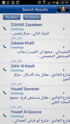 Emulate Android APK Al-Nisr Al-Arabi medical Emulate Android APK Al-Nisr Al-Arabi medical