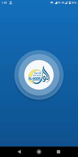 Run android online APK Al-Noor Bilingual School from MyAndroid or emulate Al-Noor Bilingual School using MyAndroid Run android online APK Al-Noor Bilingual School from MyAndroid or emulate Al-Noor Bilingual School using MyAndroid