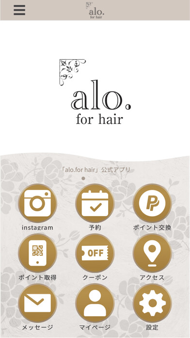 Emulate iPhone app alo.for hair 公式アプリ using MyAndroid Emulate iPhone app alo.for hair 公式アプリ using MyAndroid