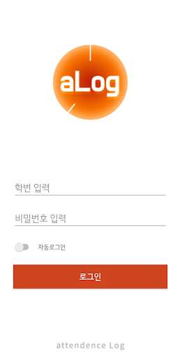 Run android online APK aLog from MyAndroid or emulate aLog using MyAndroid