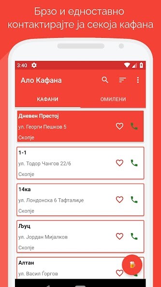 Run android online APK ??? ?????? - Alo Kafana from MyAndroid or emulate ??? ?????? - Alo Kafana using MyAndroid Run android online APK ??? ?????? - Alo Kafana from MyAndroid or emulate ??? ?????? - Alo Kafana using MyAndroid