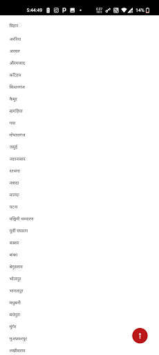Run android online APK Alokit Bharat from MyAndroid or emulate Alokit Bharat using MyAndroid