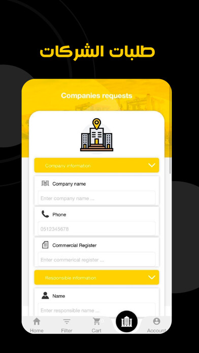 Emulate iPhone app Alomaier equipment rental using MyAndroid Emulate iPhone app Alomaier equipment rental using MyAndroid