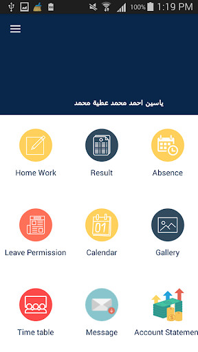 Run android online APK Al Omran Schools from MyAndroid or emulate Al Omran Schools using MyAndroid
