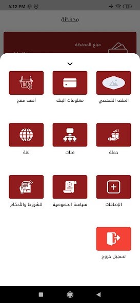 Run android online APK Aloo Vendor from MyAndroid or emulate Aloo Vendor using MyAndroid Run android online APK Aloo Vendor from MyAndroid or emulate Aloo Vendor using MyAndroid