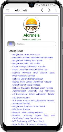Run android online APK Alormela from MyAndroid or emulate Alormela using MyAndroid