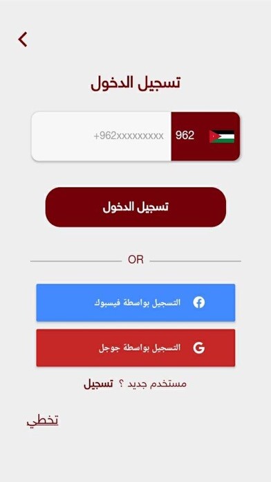 Emulate iPhone app alo seyaneh using MyAndroid Emulate iPhone app alo seyaneh using MyAndroid
