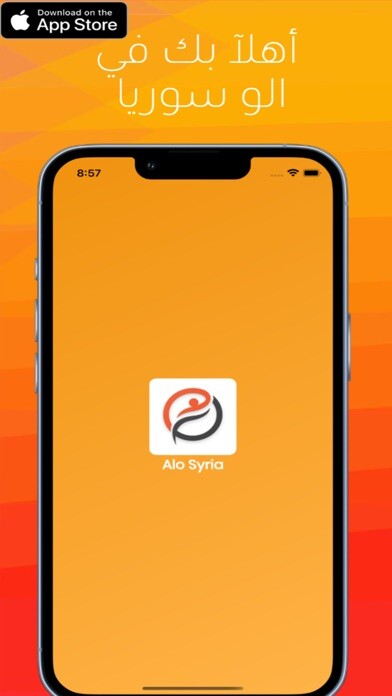 Emulate iPhone app ?Alo Syria using MyAndroid Emulate iPhone app ?Alo Syria using MyAndroid
