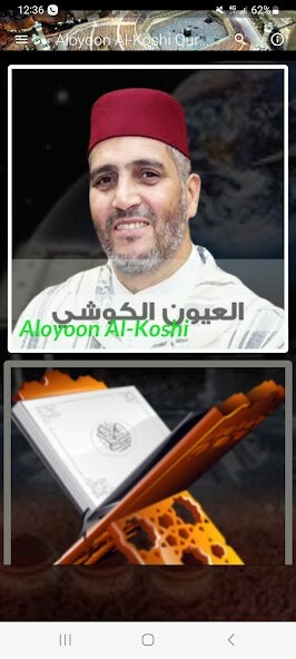Run android online APK Aloyoon al koshi quran warsh from MyAndroid or emulate Aloyoon al koshi quran warsh using MyAndroid Run android online APK Aloyoon al koshi quran warsh from MyAndroid or emulate Aloyoon al koshi quran warsh using MyAndroid