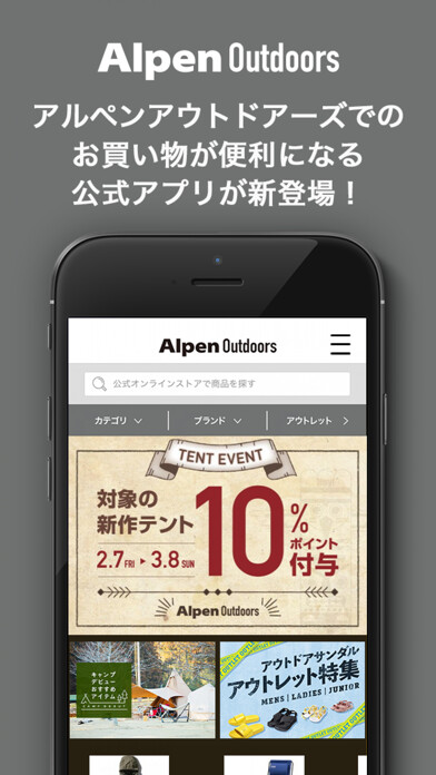 Emulate iPhone app Alpen Outdoors - ??????????? using MyAndroid Emulate iPhone app Alpen Outdoors - ??????????? using MyAndroid