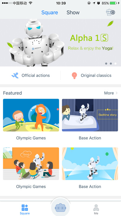 Emulate iPhone app Alpha 1 using MyAndroid Emulate iPhone app Alpha 1 using MyAndroid