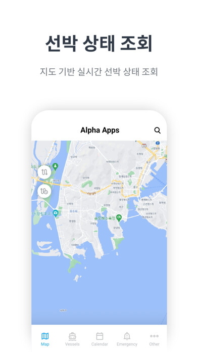 Emulate iPhone app Alpha Apps using MyAndroid Emulate iPhone app Alpha Apps using MyAndroid