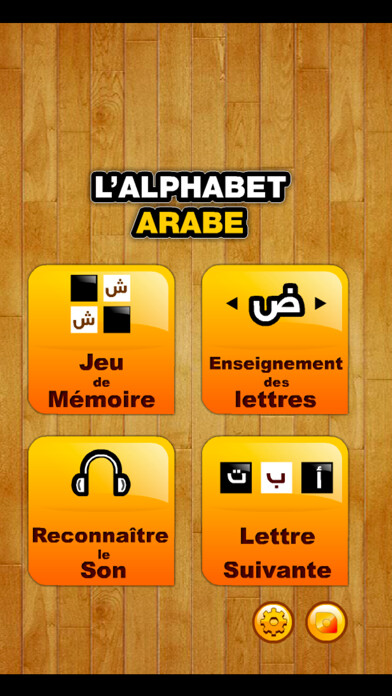 Emulate iPhone app Alphabet arabe using MyAndroid Emulate iPhone app Alphabet arabe using MyAndroid