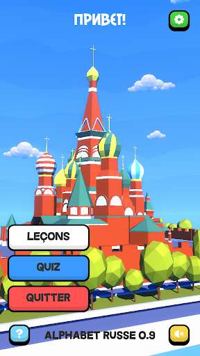 Run android online APK Alphabet Russe BETA from MyAndroid or emulate Alphabet Russe BETA using MyAndroid Run android online APK Alphabet Russe BETA from MyAndroid or emulate Alphabet Russe BETA using MyAndroid
