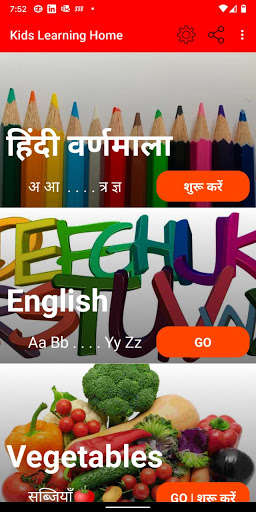 Emulate Android APK Alphabets for Kids Emulate Android APK Alphabets for Kids