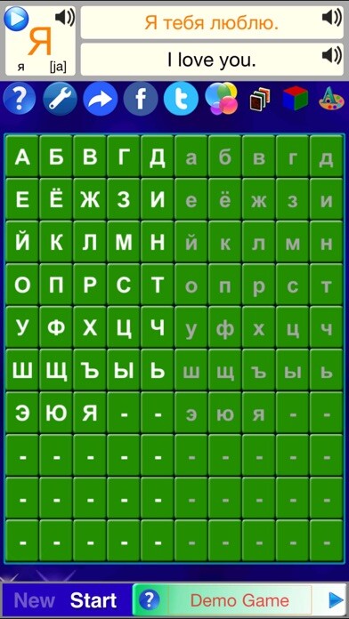 Emulate iPhone app Alphabet Solitaire Russian SZY using MyAndroid