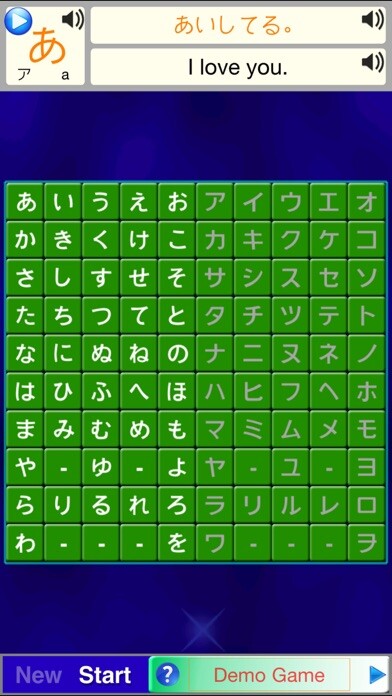 Emulate iPhone app Alphabet Solitarie Z Japanese using MyAndroid