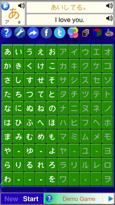 Emulate iPhone app Alphabet Z Japanese by SZY using MyAndroid Emulate iPhone app Alphabet Z Japanese by SZY using MyAndroid