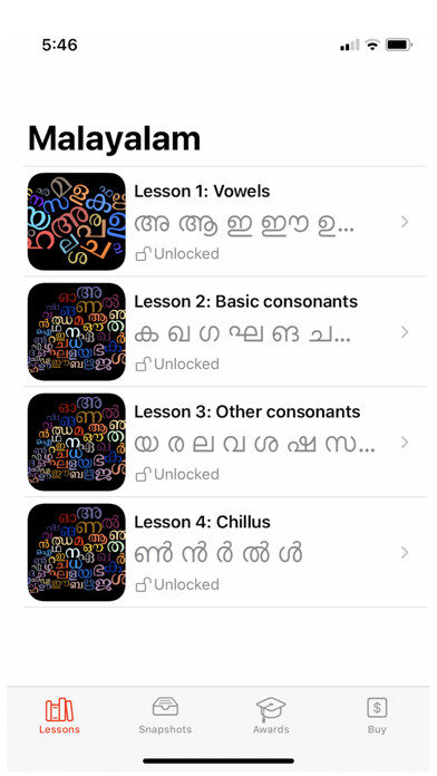Emulate iPhone app Alphabing ML Malayalam using MyAndroid Emulate iPhone app Alphabing ML Malayalam using MyAndroid