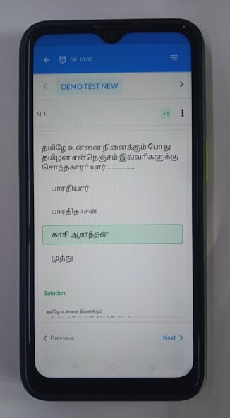 Run android online APK Alpha Coaching Centre from MyAndroid or emulate Alpha Coaching Centre using MyAndroid
