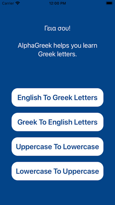 Emulate iPhone app AlphaGreek using MyAndroid