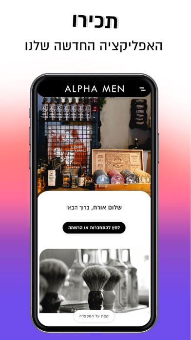 Run android online APK Alpha Men from MyAndroid or emulate Alpha Men using MyAndroid Run android online APK Alpha Men from MyAndroid or emulate Alpha Men using MyAndroid