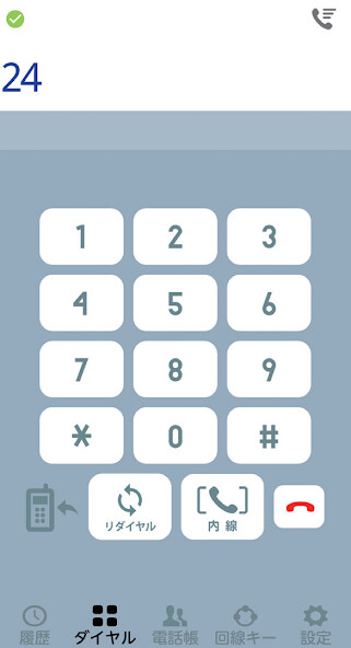 Run android online APK alpha Phone from MyAndroid or emulate alpha Phone using MyAndroid