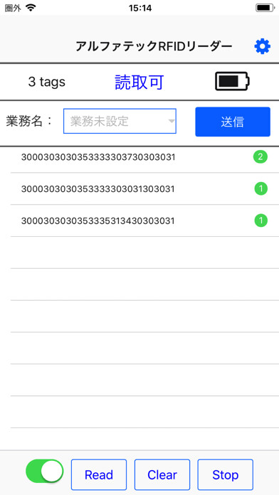 Emulate iPhone app AlphatechRFIDReader using MyAndroid