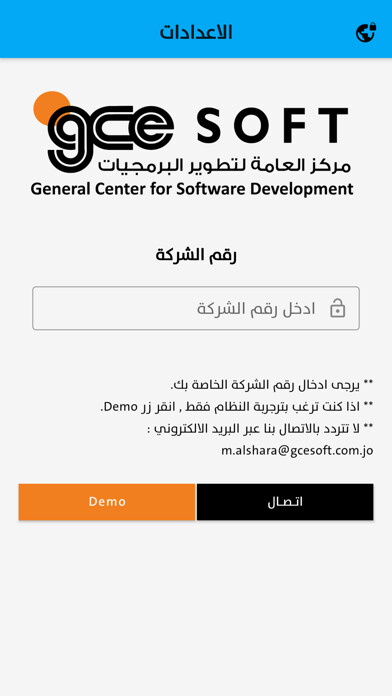 Emulate iPhone app Alpha workflow using MyAndroid Emulate iPhone app Alpha workflow using MyAndroid