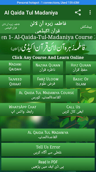 Run android online APK Al Qaida Tul Madaniya from MyAndroid or emulate Al Qaida Tul Madaniya using MyAndroid Run android online APK Al Qaida Tul Madaniya from MyAndroid or emulate Al Qaida Tul Madaniya using MyAndroid