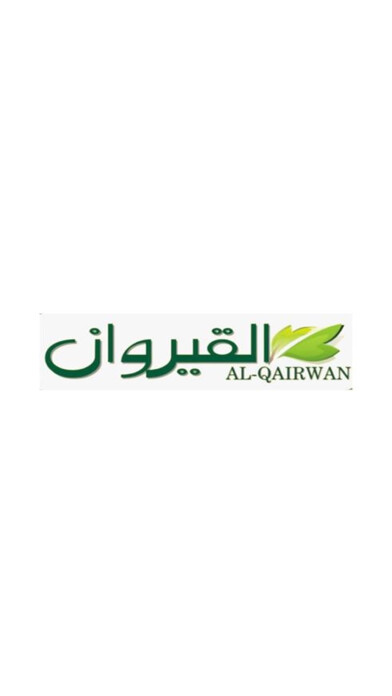 Emulate iPhone app Al-Qairwan Market using MyAndroid Emulate iPhone app Al-Qairwan Market using MyAndroid