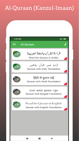 Run android online APK Al-Quraan Kanzul Imaan from MyAndroid or emulate Al-Quraan Kanzul Imaan using MyAndroid