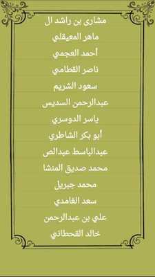 Emulate Android APK AlQuran 60 Juz Offline Read