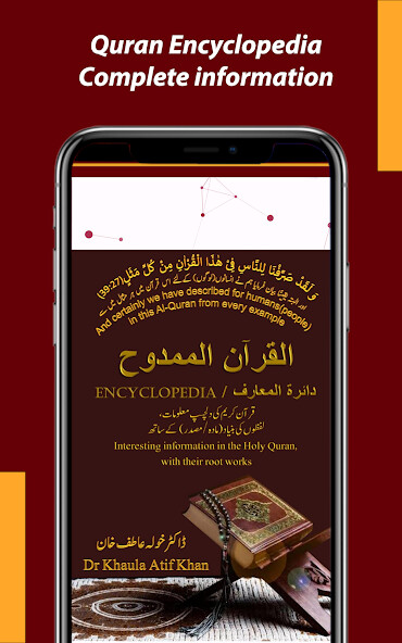 Run android online APK Al-Quran Al-Mamdooh Cyclopedia from MyAndroid or emulate Al-Quran Al-Mamdooh Cyclopedia using MyAndroid Run android online APK Al-Quran Al-Mamdooh Cyclopedia from MyAndroid or emulate Al-Quran Al-Mamdooh Cyclopedia using MyAndroid