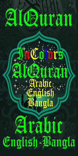 Run android online APK AlQuran Arabic English Bangla from MyAndroid or emulate AlQuran Arabic English Bangla using MyAndroid Run android online APK AlQuran Arabic English Bangla from MyAndroid or emulate AlQuran Arabic English Bangla using MyAndroid