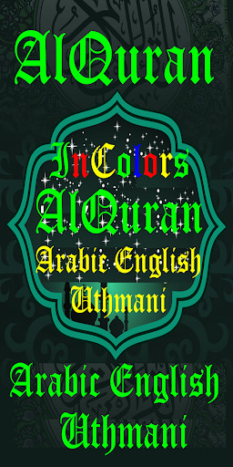 Run android online APK AlQuran Arabic English Uthmani from MyAndroid or emulate AlQuran Arabic English Uthmani using MyAndroid Run android online APK AlQuran Arabic English Uthmani from MyAndroid or emulate AlQuran Arabic English Uthmani using MyAndroid
