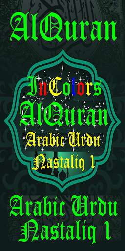 Run android online APK AlQuran Arabic Urdu Nastaliq 1 from MyAndroid or emulate AlQuran Arabic Urdu Nastaliq 1 using MyAndroid Run android online APK AlQuran Arabic Urdu Nastaliq 1 from MyAndroid or emulate AlQuran Arabic Urdu Nastaliq 1 using MyAndroid
