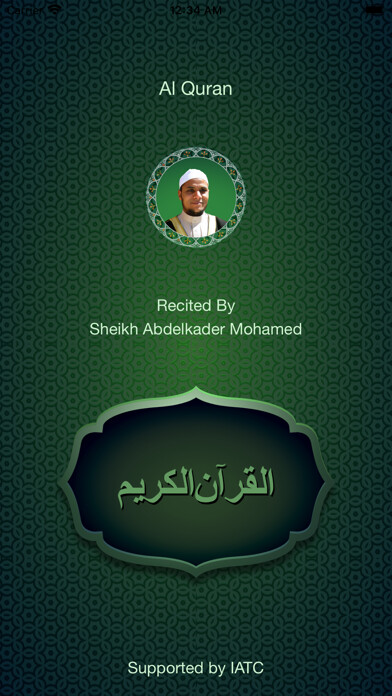 Emulate iPhone app Al Quran By Sheikh Abdelkader using MyAndroid