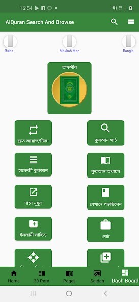 Run android online APK তাফহীমুল কুরআন Al Quran ByWord from MyAndroid or emulate তাফহীমুল কুরআন Al Quran ByWord using MyAndroid Run android online APK তাফহীমুল কুরআন Al Quran ByWord from MyAndroid or emulate তাফহীমুল কুরআন Al Quran ByWord using MyAndroid