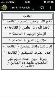 Emulate Android APK Al-Quran Complete 114 Surah Emulate Android APK Al-Quran Complete 114 Surah