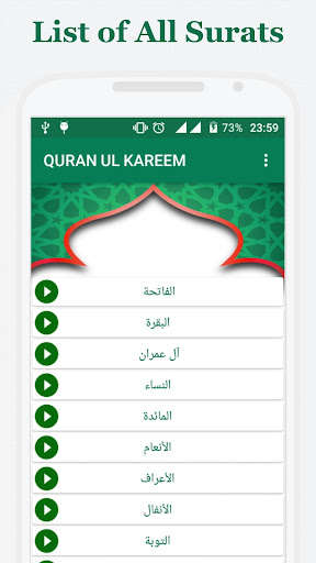 Run android online APK Al Quran-Full (Audio- MP3) from MyAndroid or emulate Al Quran-Full (Audio- MP3) using MyAndroid