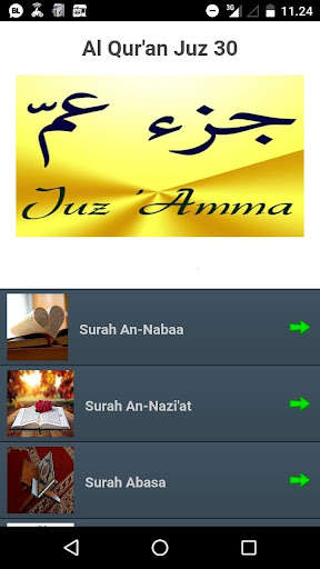 Run android online APK Al Quran Juz 30 Arabic Mp3 Yousuf Kalo from MyAndroid or emulate Al Quran Juz 30 Arabic Mp3 Yousuf Kalo using MyAndroid Run android online APK Al Quran Juz 30 Arabic Mp3 Yousuf Kalo from MyAndroid or emulate Al Quran Juz 30 Arabic Mp3 Yousuf Kalo using MyAndroid