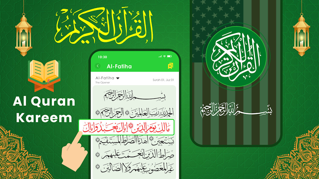 Emulate iPhone app Al Quran Kareem- القرآن الكريم using MyAndroid Emulate iPhone app Al Quran Kareem- القرآن الكريم using MyAndroid