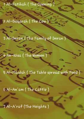 Emulate Android APK Al-Quran Mohamed Al Tablawi Emulate Android APK Al-Quran Mohamed Al Tablawi