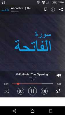 Emulate Android APK Al Quran MP3 Audio by Maher Al Muaiqly Emulate Android APK Al Quran MP3 Audio by Maher Al Muaiqly