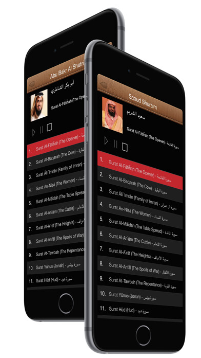 Emulate iPhone app Alquran mp3 recitations using MyAndroid Emulate iPhone app Alquran mp3 recitations using MyAndroid