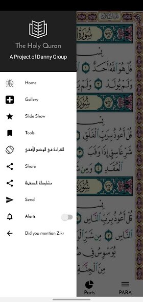 Run android online APK Al-Quran Offline from MyAndroid or emulate Al-Quran Offline using MyAndroid Run android online APK Al-Quran Offline from MyAndroid or emulate Al-Quran Offline using MyAndroid