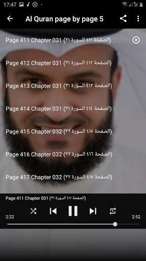 Run android online APK Al Quran Page by Page Offline mp3 part 5 of 6 from MyAndroid or emulate Al Quran Page by Page Offline mp3 part 5 of 6 using MyAndroid