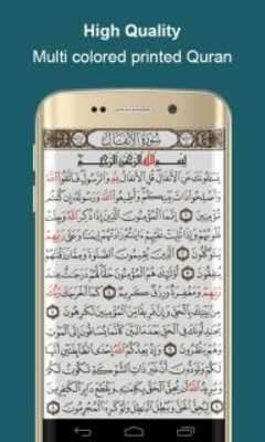 Emulate Android APK AL-Quran Sharif ofline free Emulate Android APK AL-Quran Sharif ofline free